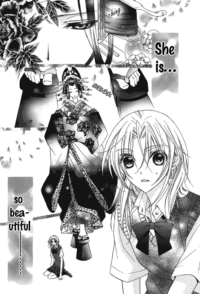 Yoshiwara Hana Oboro Chapter 1 6